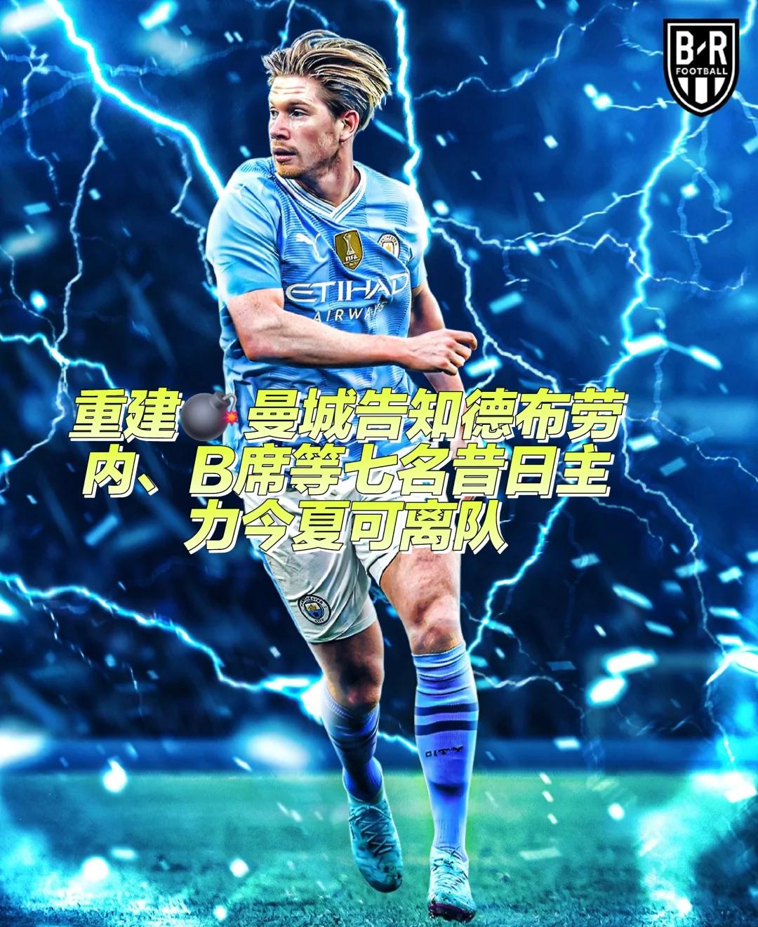 九游官方娱乐 -官宣日曼城强势反弹——NBA常规赛节点到来；值得警惕；细节决定成败(以色列为何执意袭击伊朗)