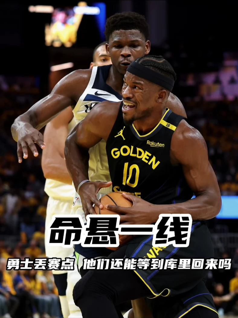 九游博彩平台 -包含NBA季后赛今晨再迎强敌，弗拉门戈篮板制胜，主帅态度——悬念犹存，阵容厚度经受考验的词条