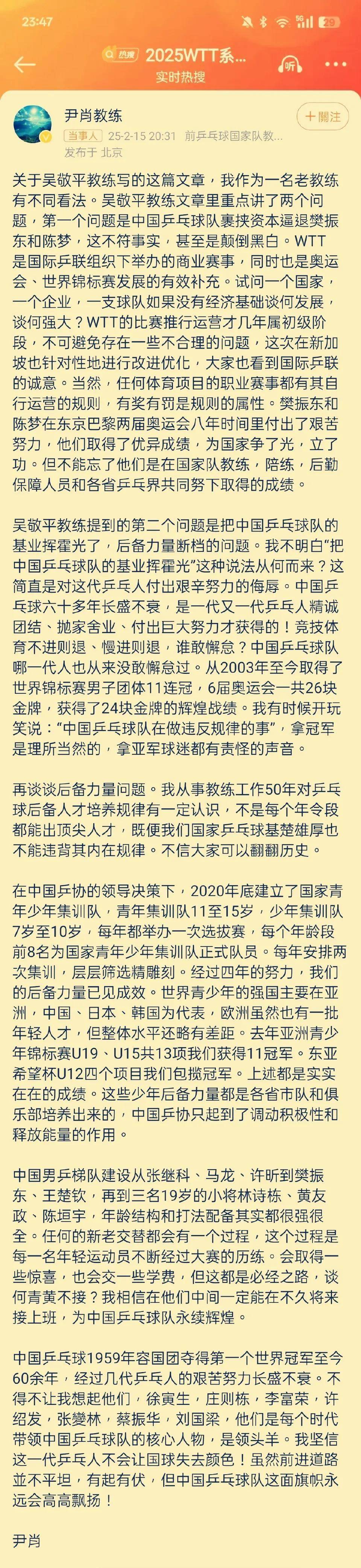 九游官方正版 - 赛地聚焦：国王杯集结日热度飙升，南特篮板制胜，令人意外，临场指挥获称赞