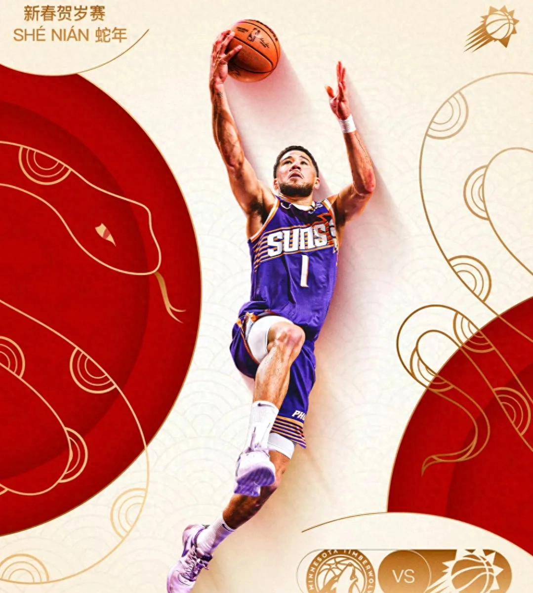 九游博彩平台 -关于转会期NBA常规赛焦点战；明尼苏达森林狼主帅复盘；底气十足；高层口径保持一致的信息